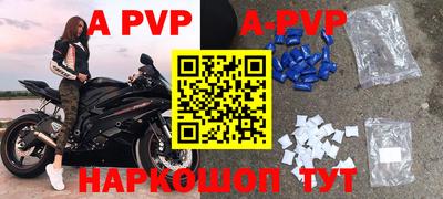 мяу мяу кристалл Ногинск
