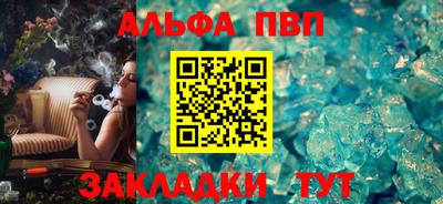 мяу мяу кристалл Ногинск
