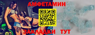 ГАЛЛЮЦИНОГЕННЫЕ ГРИБЫ Норильск