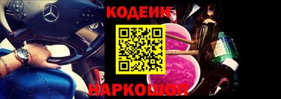 ГАЛЛЮЦИНОГЕННЫЕ ГРИБЫ Норильск