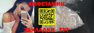 мяу мяу кристалл Ногинск