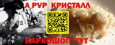 скорость Ноябрьск