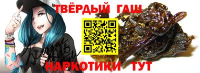 мяу мяу кристалл Ногинск