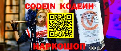 ГАЛЛЮЦИНОГЕННЫЕ ГРИБЫ Норильск