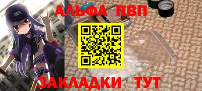 ГАЛЛЮЦИНОГЕННЫЕ ГРИБЫ Норильск
