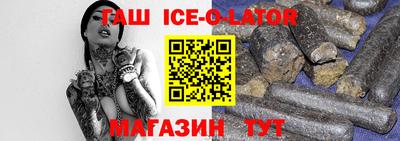 мяу мяу кристалл Ногинск