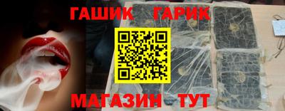 ГАЛЛЮЦИНОГЕННЫЕ ГРИБЫ Норильск