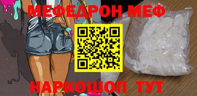 скорость Ноябрьск