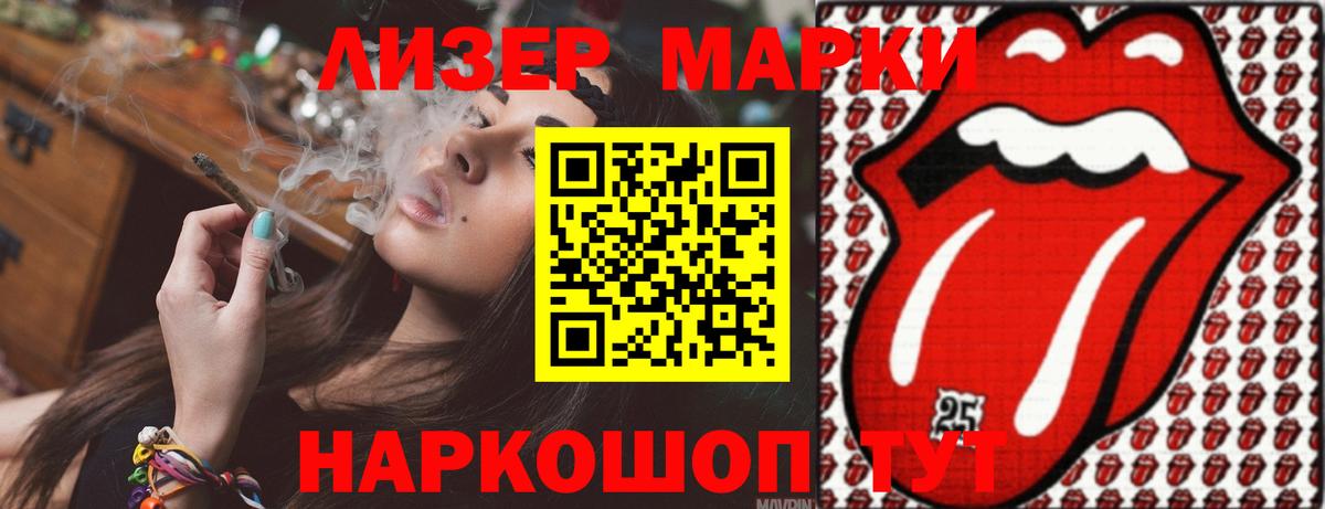 ЛСД экстази кислота Балаково