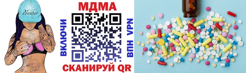 MDMA кристаллы kraken рабочий сайт Балаково