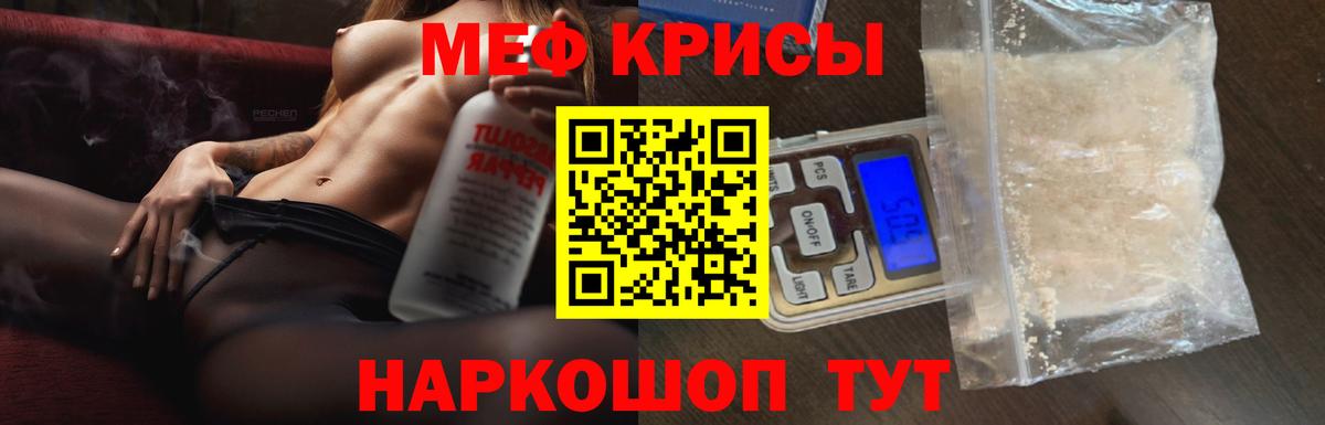 Балаково  Мефедрон VHQ  МЕФ  Вход с VPN  Мефедрон 4 MMC  магазин    МЕФ 