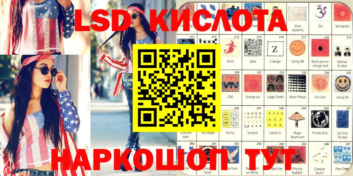 Марки N-bome 1,5мг Балаково
