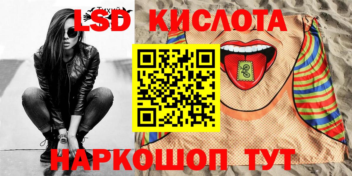 Балаково  Марки N-bome 1500мкг  Вход с VPN  Марки NBOMe  Марки N-bome 1500мкг 
