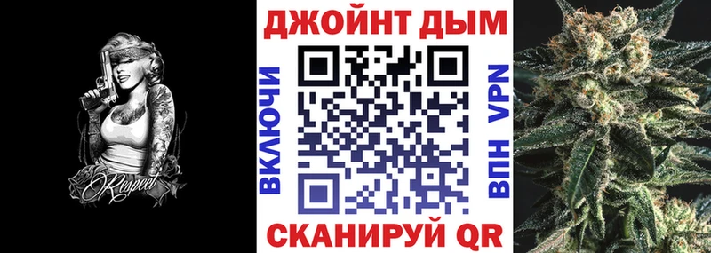 Каннабис AK-47 закладка гидра маркетплейс Балаково