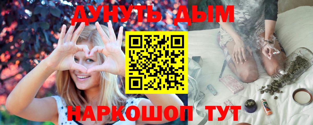 Балаково  Бошки марихуана LSD WEED  Каннабис Amnesia  Шишки марихуана Bruce Banner  Вход с VPN 